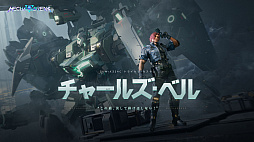 画像ギャラリー No.004のサムネイル画像 / 「Mecha BREAK」，シーズン2「虚空の残響」を11月21日に配信。新機体「ノルン」「巨闕」を実装。新専属パイロットとカスタム機仕様も登場