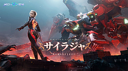 画像ギャラリー No.005のサムネイル画像 / 「Mecha BREAK」，シーズン2「虚空の残響」を11月21日に配信。新機体「ノルン」「巨闕」を実装。新専属パイロットとカスタム機仕様も登場