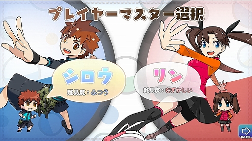 画像ギャラリー No.001のサムネイル画像 / セイバーやライダーがみんな二頭身に！　可愛いサーヴァントがひしめきあう「カプセルさーばんと」で，お手軽にタワーディフェンスを楽しもう