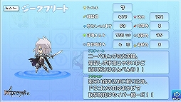 画像ギャラリー No.007のサムネイル画像 / セイバーやライダーがみんな二頭身に！　可愛いサーヴァントがひしめきあう「カプセルさーばんと」で，お手軽にタワーディフェンスを楽しもう