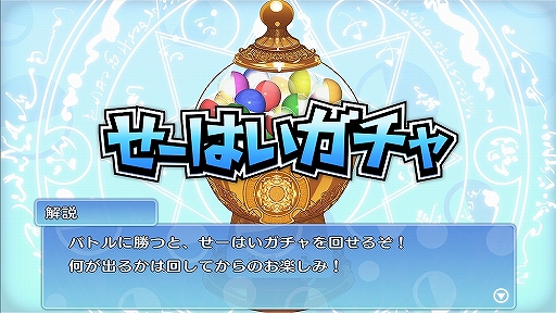 画像ギャラリー No.012のサムネイル画像 / セイバーやライダーがみんな二頭身に！　可愛いサーヴァントがひしめきあう「カプセルさーばんと」で，お手軽にタワーディフェンスを楽しもう