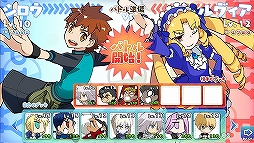画像ギャラリー No.014のサムネイル画像 / セイバーやライダーがみんな二頭身に！　可愛いサーヴァントがひしめきあう「カプセルさーばんと」で，お手軽にタワーディフェンスを楽しもう