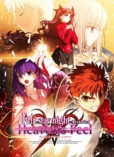 画像ギャラリー No.008のサムネイル画像 / 「カプセルさーばんと」の配信開始は2019年12月20日。スマホ版「Fate/stay night [Realta Nua]」のアップデートも同日に実施