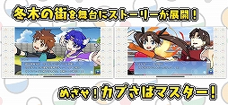 カプセルさーばんと
