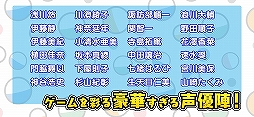 カプセルさーばんと