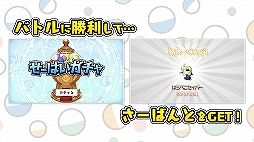カプセルさーばんと
