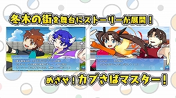 カプセルさーばんと