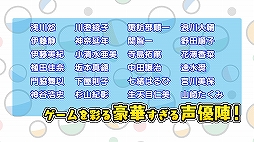 カプセルさーばんと