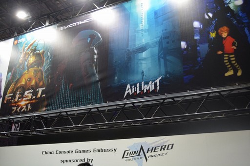 画像ギャラリー No.002のサムネイル画像 / ［TGS 2019］高難度の中国製アクションRPG「AI-LIMIT」が出展。日本での配信も視野に