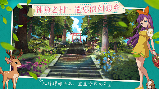 画像ギャラリー No.006のサムネイル画像 / 日本の作品を見て田舎暮らしに憧れた。「小森生活」の開発会社ZORROのCEO兼プロデューサーインタビュー