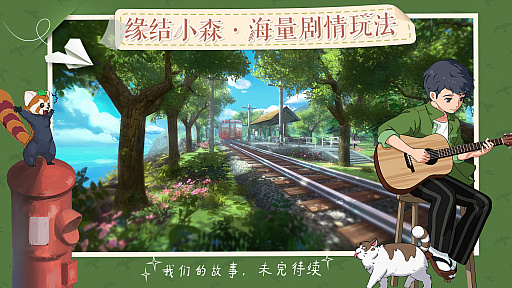 画像ギャラリー No.008のサムネイル画像 / 日本の作品を見て田舎暮らしに憧れた。「小森生活」の開発会社ZORROのCEO兼プロデューサーインタビュー