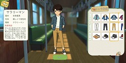 画像ギャラリー No.005のサムネイル画像 / 大自然のなかで猫と一緒に理想の田舎暮らし――「こもりライフ」Android向けOBTのインプレッションをお届け