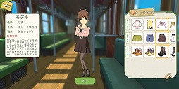 画像ギャラリー No.006のサムネイル画像 / 大自然のなかで猫と一緒に理想の田舎暮らし――「こもりライフ」Android向けOBTのインプレッションをお届け