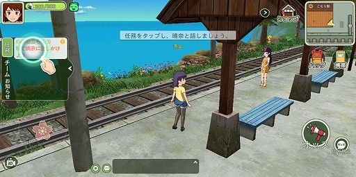 画像ギャラリー No.009のサムネイル画像 / 大自然のなかで猫と一緒に理想の田舎暮らし――「こもりライフ」Android向けOBTのインプレッションをお届け