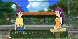 画像ギャラリー No.010のサムネイル画像 / 大自然のなかで猫と一緒に理想の田舎暮らし――「こもりライフ」Android向けOBTのインプレッションをお届け