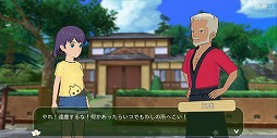 画像ギャラリー No.011のサムネイル画像 / 大自然のなかで猫と一緒に理想の田舎暮らし――「こもりライフ」Android向けOBTのインプレッションをお届け