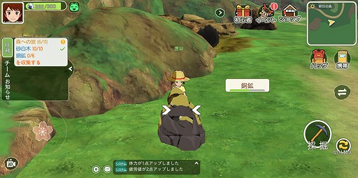 画像ギャラリー No.017のサムネイル画像 / 大自然のなかで猫と一緒に理想の田舎暮らし――「こもりライフ」Android向けOBTのインプレッションをお届け