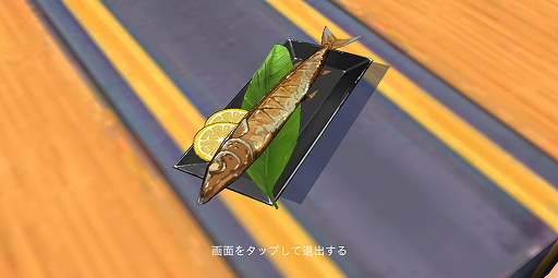 画像ギャラリー No.020のサムネイル画像 / 大自然のなかで猫と一緒に理想の田舎暮らし――「こもりライフ」Android向けOBTのインプレッションをお届け
