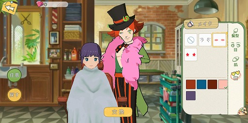 画像ギャラリー No.024のサムネイル画像 / 大自然のなかで猫と一緒に理想の田舎暮らし――「こもりライフ」Android向けOBTのインプレッションをお届け