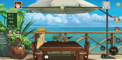 画像ギャラリー No.025のサムネイル画像 / 大自然のなかで猫と一緒に理想の田舎暮らし――「こもりライフ」Android向けOBTのインプレッションをお届け