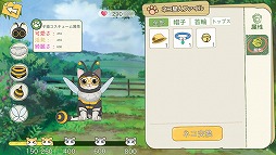 画像ギャラリー No.032のサムネイル画像 / 大自然のなかで猫と一緒に理想の田舎暮らし――「こもりライフ」Android向けOBTのインプレッションをお届け