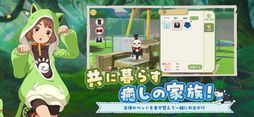 森こもり生活