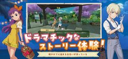 森こもり生活