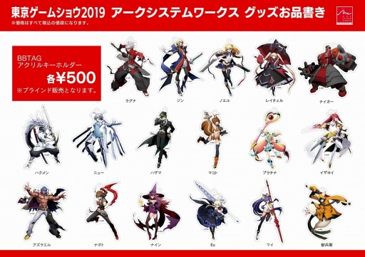 画像ギャラリー No.007のサムネイル画像 / アークシステムワークスのTGS 2019出展情報が公開に。「HARDCORE MECHA」公式大会を開催