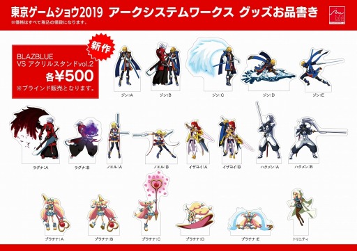 画像ギャラリー No.009のサムネイル画像 / アークシステムワークスのTGS 2019出展情報が公開に。「HARDCORE MECHA」公式大会を開催