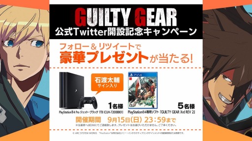 画像ギャラリー No.012のサムネイル画像 / アークシステムワークスのTGS 2019出展情報が公開に。「HARDCORE MECHA」公式大会を開催