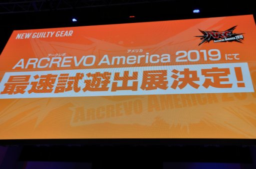 画像ギャラリー No.002のサムネイル画像 / ［TGS 2019］石渡氏によるPV解説も行われた「NEW GUILTY GEAR (仮)」，ステージイベントレポート。装い新たなメイの参戦も明らかに