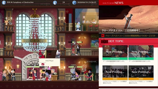 画像ギャラリー No.012のサムネイル画像 / 「GUILTY GEAR -STRIVE-」クローズドβテストプレイレポート。オンラインロビー機能の仕様と,実戦から見えてきた強力なシステムを紹介