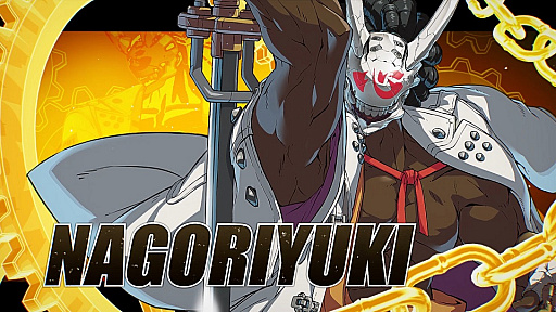 画像ギャラリー No.014のサムネイル画像 / 「GUILTY GEAR -STRIVE-」の最新ムービー公開。新キャラの「名残雪」と，Xrdシリーズから継続参戦となるレオ＝ホワイトファングが登場