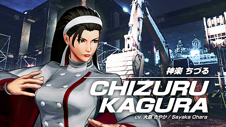 画像ギャラリー No.001のサムネイル画像 / 「THE KING OF FIGHTERS XV」に参戦する神楽ちづるのキャラクタートレイラーが公開。草薙 京，八神 庵とともに“三種の神器チーム”を結成