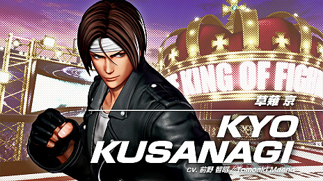 画像ギャラリー No.011のサムネイル画像 / 「THE KING OF FIGHTERS XV」に参戦する神楽ちづるのキャラクタートレイラーが公開。草薙 京，八神 庵とともに“三種の神器チーム”を結成
