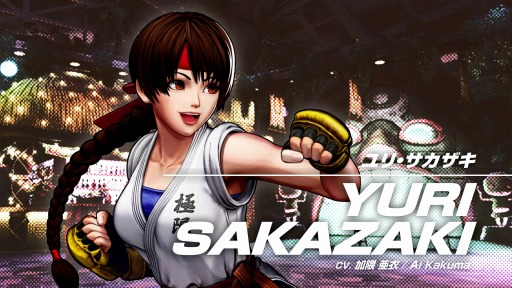 画像ギャラリー No.002のサムネイル画像 / 「THE KING OF FIGHTERS XV」の“ユリ・サカザキ”のキャラクタートレイラーが公開。極限流空手を駆使する天才少女が参戦