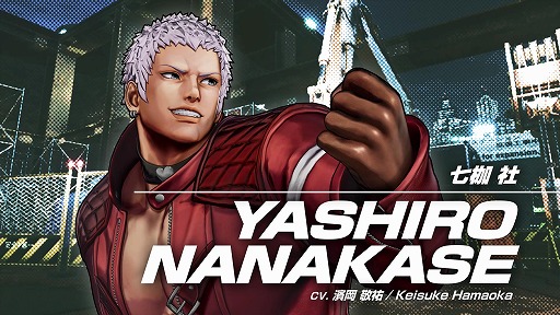 画像ギャラリー No.002のサムネイル画像 / 「THE KING OF FIGHTERS XV」の“七枷 社”のキャラクタートレイラーが公開。オロチ四天王の1人が19年ぶりにナンバリングタイトル参戦