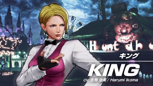 画像ギャラリー No.001のサムネイル画像 / 「THE KING OF FIGHTERS XV」に参戦する男装の女性格闘家“キング”のキャラクタートレイラーが公開