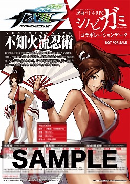 画像ギャラリー No.002のサムネイル画像 / 「忍術バトルRPG シノビガミ」で草薙流や不知火流の技を使える「KOF」とのコラボ流派がゲームマーケット2021春で無料配布