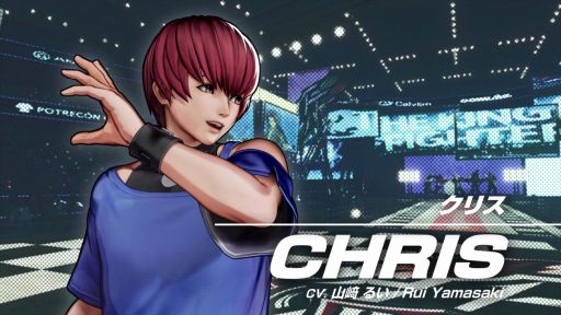 画像ギャラリー No.001のサムネイル画像 / 「THE KING OF FIGHTERS XV」に参戦する“クリス”のキャラクタートレイラーが公開。ナンバリングタイトルに登場するのは19年ぶり