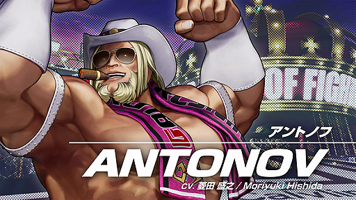 画像ギャラリー No.009のサムネイル画像 / 「THE KING OF FIGHTERS XV」，アントノフのキャラトレイラーが公開。ラモン，キング・オブ・ダイナソーと“G.A.W.”を結成