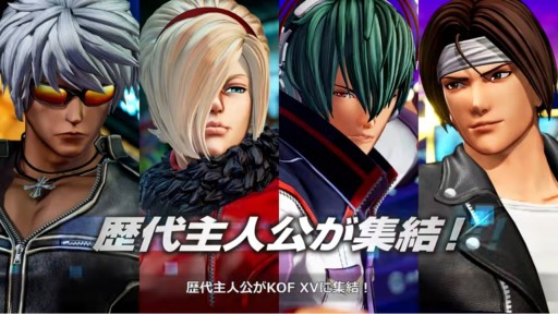 画像ギャラリー No.007のサムネイル画像 / 「THE KING OF FIGHTERS XV」の発売日が2022年2月17日に決定。最新トレイラーも公開へ