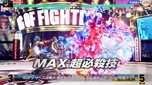 画像ギャラリー No.011のサムネイル画像 / 「THE KING OF FIGHTERS XV」の発売日が2022年2月17日に決定。最新トレイラーも公開へ