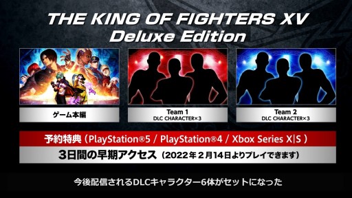 画像ギャラリー No.021のサムネイル画像 / 「THE KING OF FIGHTERS XV」の発売日が2022年2月17日に決定。最新トレイラーも公開へ