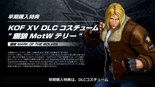 画像ギャラリー No.022のサムネイル画像 / 「THE KING OF FIGHTERS XV」の発売日が2022年2月17日に決定。最新トレイラーも公開へ