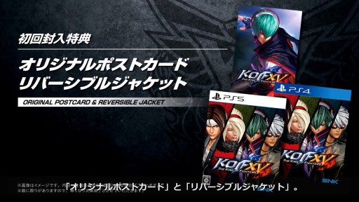 画像ギャラリー No.023のサムネイル画像 / 「THE KING OF FIGHTERS XV」の発売日が2022年2月17日に決定。最新トレイラーも公開へ