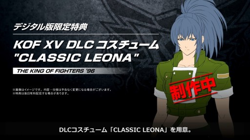 画像ギャラリー No.024のサムネイル画像 / 「THE KING OF FIGHTERS XV」の発売日が2022年2月17日に決定。最新トレイラーも公開へ