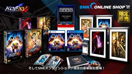 画像ギャラリー No.025のサムネイル画像 / 「THE KING OF FIGHTERS XV」の発売日が2022年2月17日に決定。最新トレイラーも公開へ