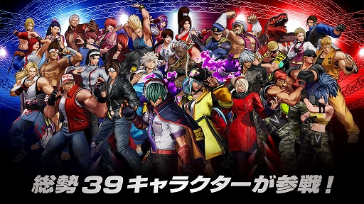 画像ギャラリー No.034のサムネイル画像 / 「THE KING OF FIGHTERS XV」の発売日が2022年2月17日に決定。最新トレイラーも公開へ