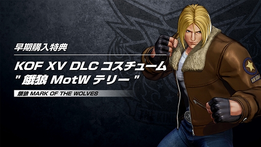 画像ギャラリー No.041のサムネイル画像 / 「THE KING OF FIGHTERS XV」の発売日が2022年2月17日に決定。最新トレイラーも公開へ